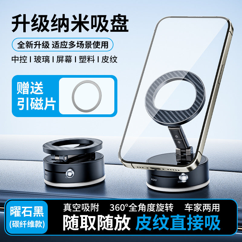 Vacuum magnetic suction stand multi-angle 360 rotation folding car navigation stand desktop phone stand multifunctional